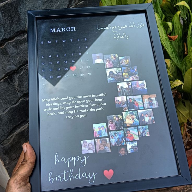 CUSTOMIZED BIRTHDAY FRAME (5-11 PIC'S)    B/W-FRAME