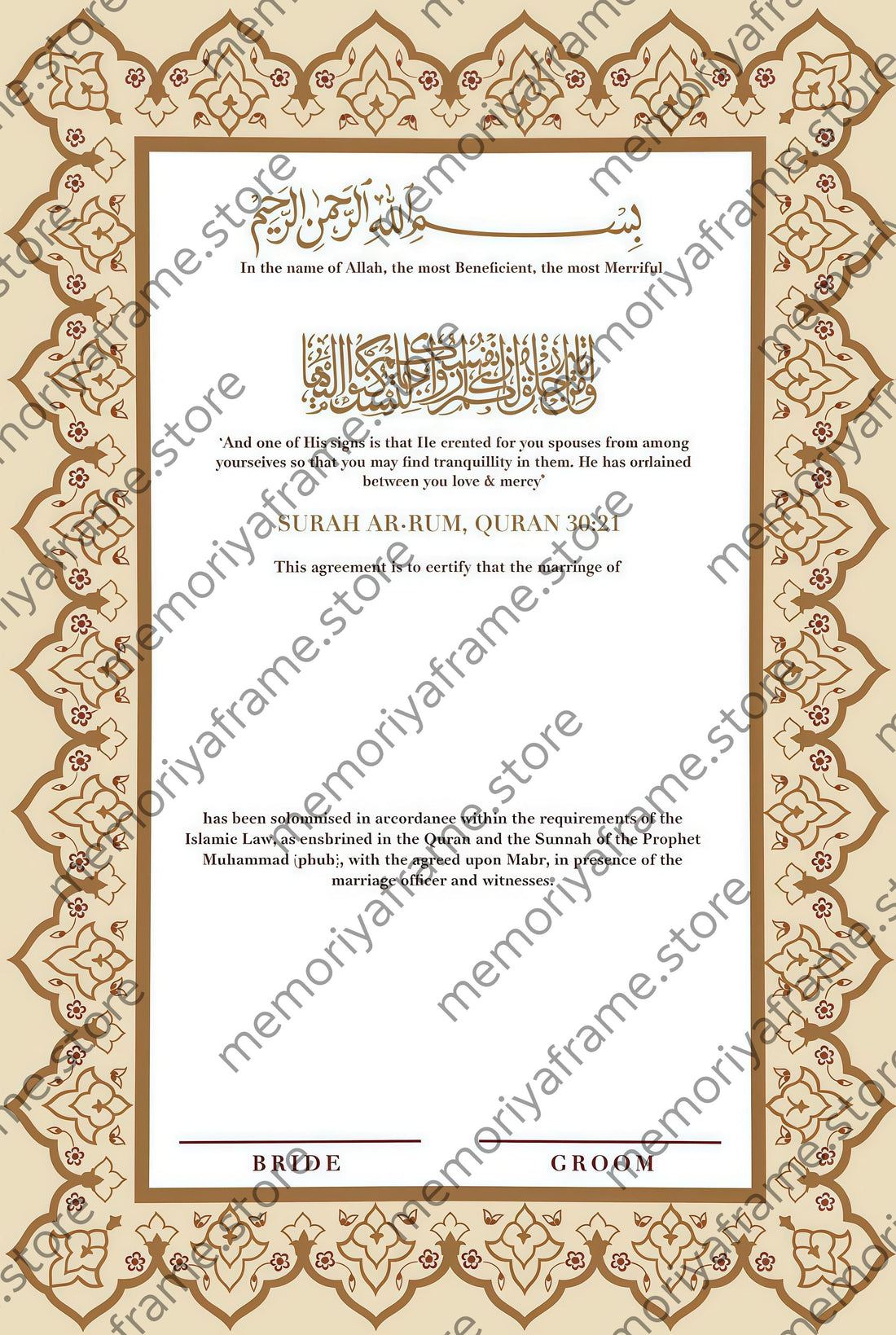 CUTOMIZED NIKAH FRAME'S [SIMPLE & RANDOM (DESIGN + FRAME)]